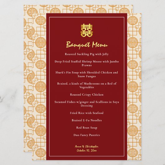 Chinese bruiloft veelbelovende peranakan banket menu (Voorkant / Achterkant)