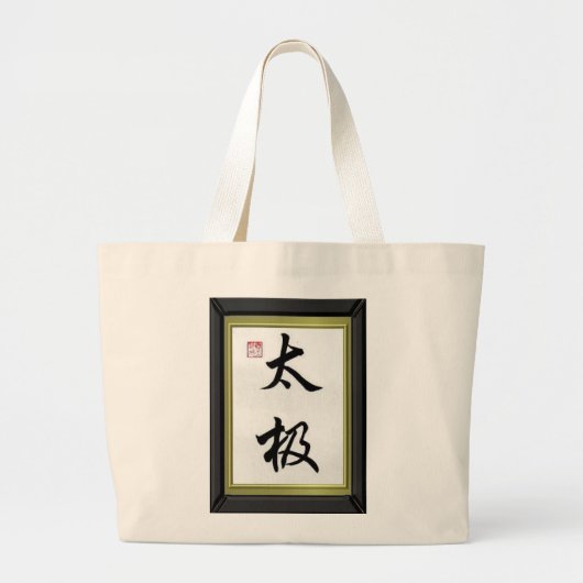 CHINESE CALIGRAFIE "TAI CHI" GROTE TOTE BAG (Voorkant)