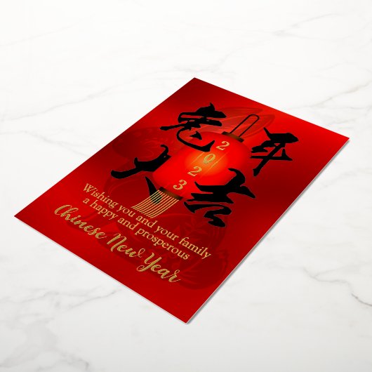 Chinese Calligrafie konijn Nieuw jaar Rode Lantaar Folie Feestdagenkaart (Gedraaid)