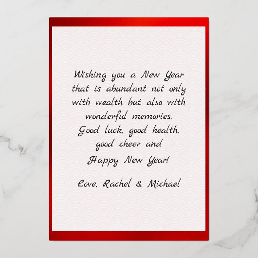 Chinese Calligrafie konijn Nieuw jaar Rode Lantaar Folie Feestdagenkaart (Achterkant)