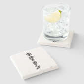 Chinese Calligraphy  Dao Following Nature 道法自然 Stenen Onderzetter (Zijkant)