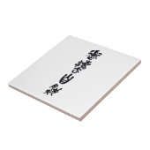 Chinese Calligraphy  Dao Following Nature 道法自然 Tegeltje (Zijkant)