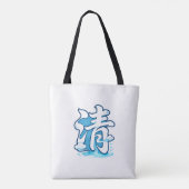 Chinese Calligraphy “Qing” Tote Bag (Achterkant)