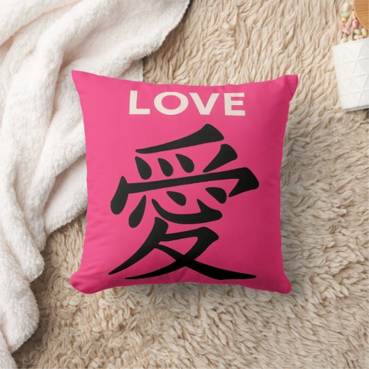 Chinese calligraphy Throw Cushion Kussen (Deken)