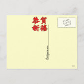 Chinese Cartoon Ox nieuwjaar Feestdagenkaart (Achterkant)