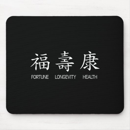 Chinese Characters New Year - Hapness, Longevity, Muismat (Voorkant)