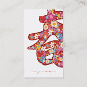 Chinese "Chun" Modern Oriental Chic Spring Flowers Visitekaartje (Achterkant)