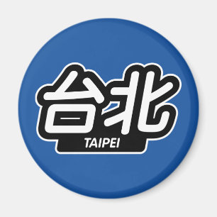 Chinese City Taipei "Racing Sticker" Magneet