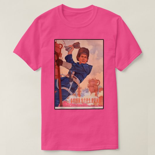 Chinese communistische hulpverlener Mandarijnse ve T-shirt (Design voorkant)