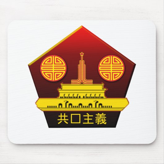 Chinese Communistische Partij Logo Mousepad Muismat (Voorkant)
