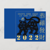 Chinese Cute Tiger Nieuwjaar 2022 SqC (Voorkant / Achterkant)
