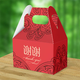 Chinese Dank je "xie xie" Favor Box (elke gelegenh Bedankdoosjes