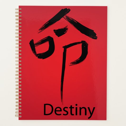 Chinese Destiny Symbol Calligraphy Planner (Voorkant)