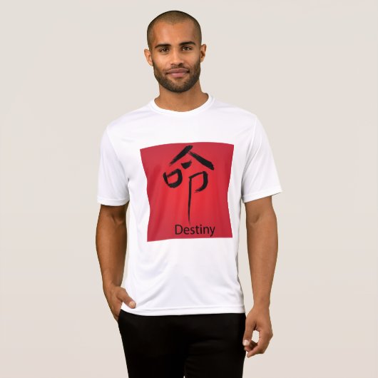 Chinese Destiny Symbool Kalligrafie T-shirt (Voorkant volledig)