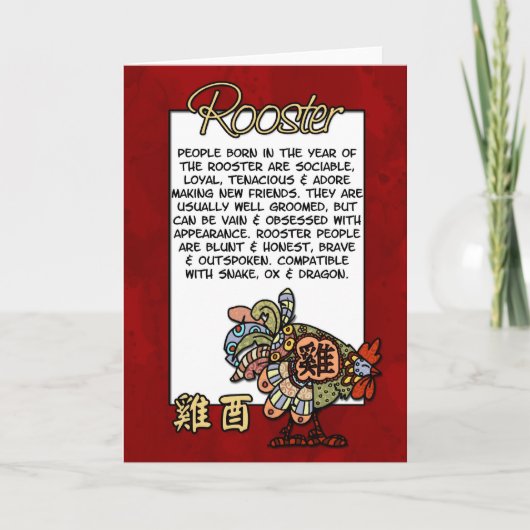 Chinese Dierenriem - Haan Feestdagen Kaart (Voorkant)