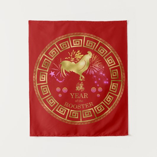 Chinese Dierenriem Haan Rood/Goud ID542 Wandkleed (Voorkant)