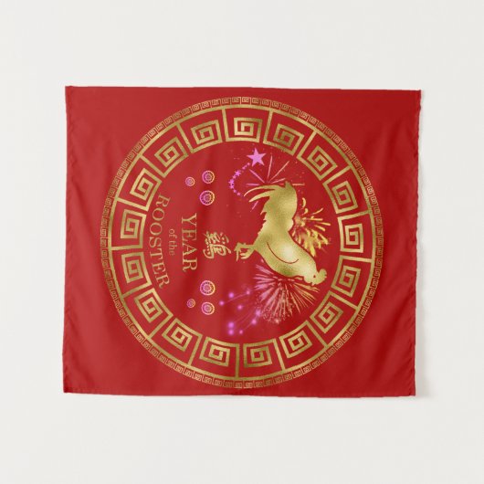 Chinese Dierenriem Haan Rood/Goud ID542 Wandkleed (Voorkant (horizontaal))