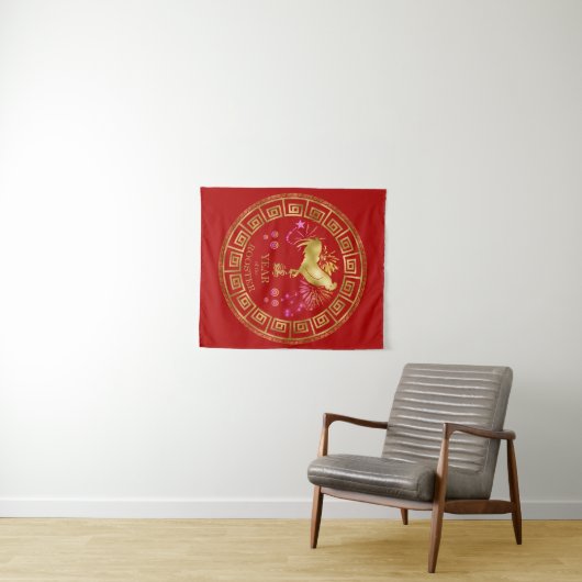 Chinese Dierenriem Haan Rood/Goud ID542 Wandkleed (In Situ (horizontaal))