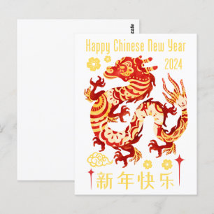 Chinese dierenriem jaar van de draak dierenteken briefkaart