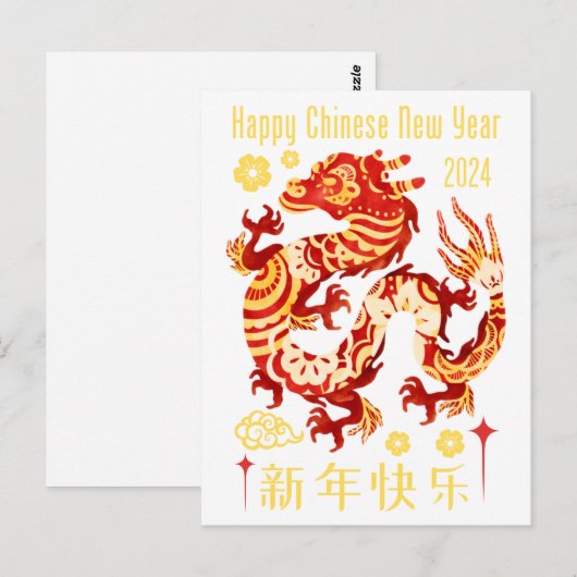 Chinese dierenriem jaar van de draak dierenteken briefkaart (Voorkant / Achterkant)