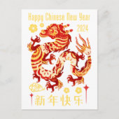 Chinese dierenriem jaar van de draak dierenteken briefkaart (Voorkant)
