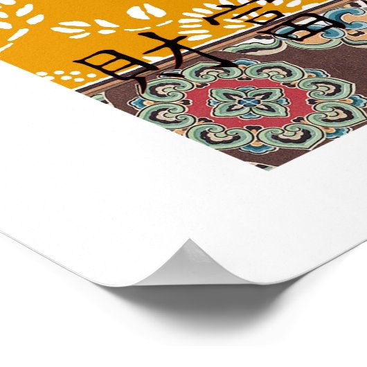 Chinese Dierenriem Poster (Hoek)