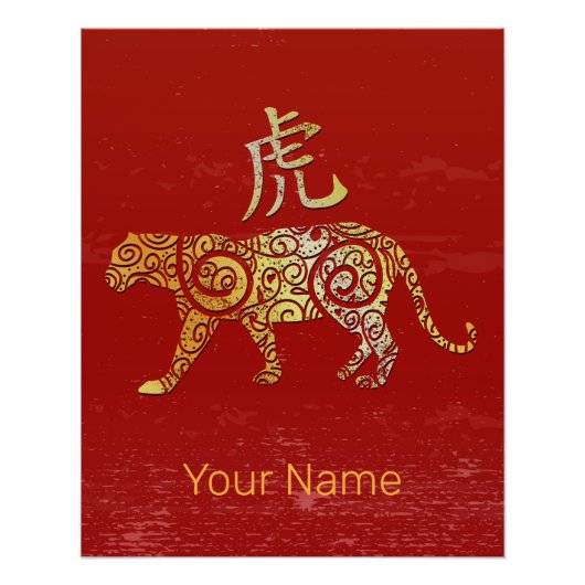 Chinese Dierenriem Sterrenbeeld Tijger Sterrenbeel Perfect Poster (Voorkant)