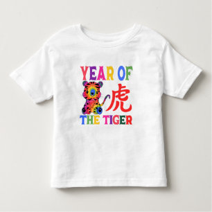 Chinese dierentuin - Jaar van de tijger in de rege Kinder Shirts