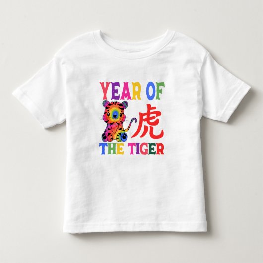 Chinese dierentuin - Jaar van de tijger in de rege Kinder Shirts (Voorkant)
