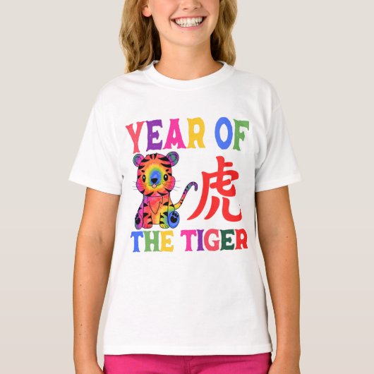 Chinese dierentuin - Jaar van de tijger in de rege T-shirt (Voorkant)
