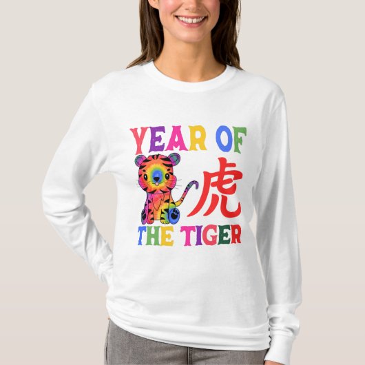 Chinese dierentuin - Jaar van de tijger in de rege T-shirt (Voorkant)