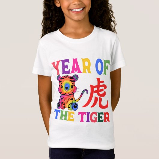 Chinese dierentuin - Jaar van de tijger in de rege T-shirt (Voorkant)