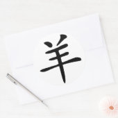 Chinese dierentuin ronde sticker (Envelop)