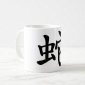 Chinese dierentuin - slang koffiemok (Voorkant links)