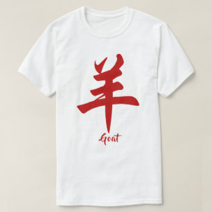 Chinese dierentuin t-shirt