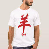 Chinese dierentuin t-shirt (Voorkant)