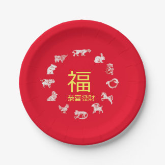 Chinese Dierlijke Zodiac Maan Nieuwe Jaar Papieren Bordje