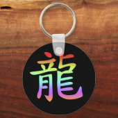 Chinese Dierriem - Draak Sleutelhanger (Voorkant)