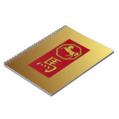 Chinese diersoort - 2026 jaar van het paard - noti notitieboek (Linkerzijde)