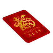 Chinese Dog aangepast jaar Gold Papercut Lijst Red Magneet (Rechterzijde)