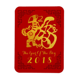 Chinese Dog aangepast jaar Gold Papercut Lijst Red Magneet