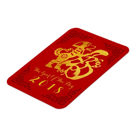 Chinese Dog aangepast jaar Gold Papercut Lijst Red Magneet (Linkerzijde)
