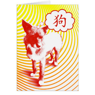 Chinese Dog Character CrazyPups