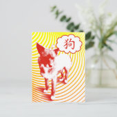 Chinese Dog Character CrazyPups Briefkaart (Staand voorkant)