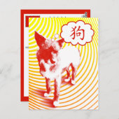 Chinese Dog Character CrazyPups Briefkaart (Voorkant / Achterkant)