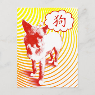 Chinese Dog Character CrazyPups Briefkaart