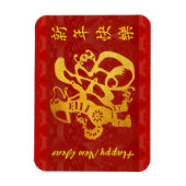 Chinese Dog New Year Gold Papercut Red Tapestry FM Magneet (Verticaal)