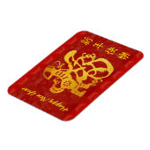 Chinese Dog New Year Gold Papercut Red Tapestry FM Magneet (Linkerzijde)