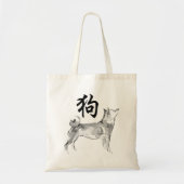 Chinese Dog New Year Symbol Zodiac Tote B1 Tote Bag (Voorkant)