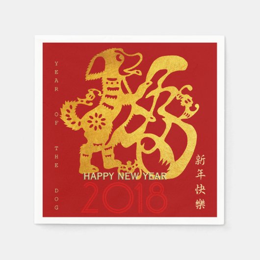 Chinese Dog Year golden Papercut 2018 Paper Napkin Servetten (Voorkant)